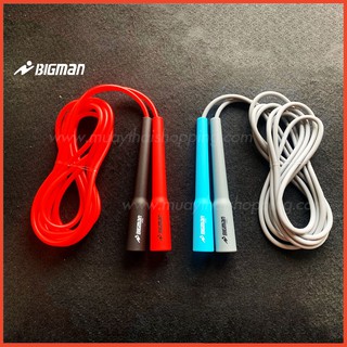 สินค้า BIGMAN เชือกกระโดด แบบ Speed Rope pvc 5 mm