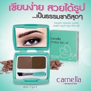 ภาพหน้าปกสินค้า💞คาเมลล่า อายบราว เมคอัพ ซอฟท์ แอนด์ สมูธ รีทัช ฟรี 🎀 Camella Eyebrow Make-Up ที่เกี่ยวข้อง