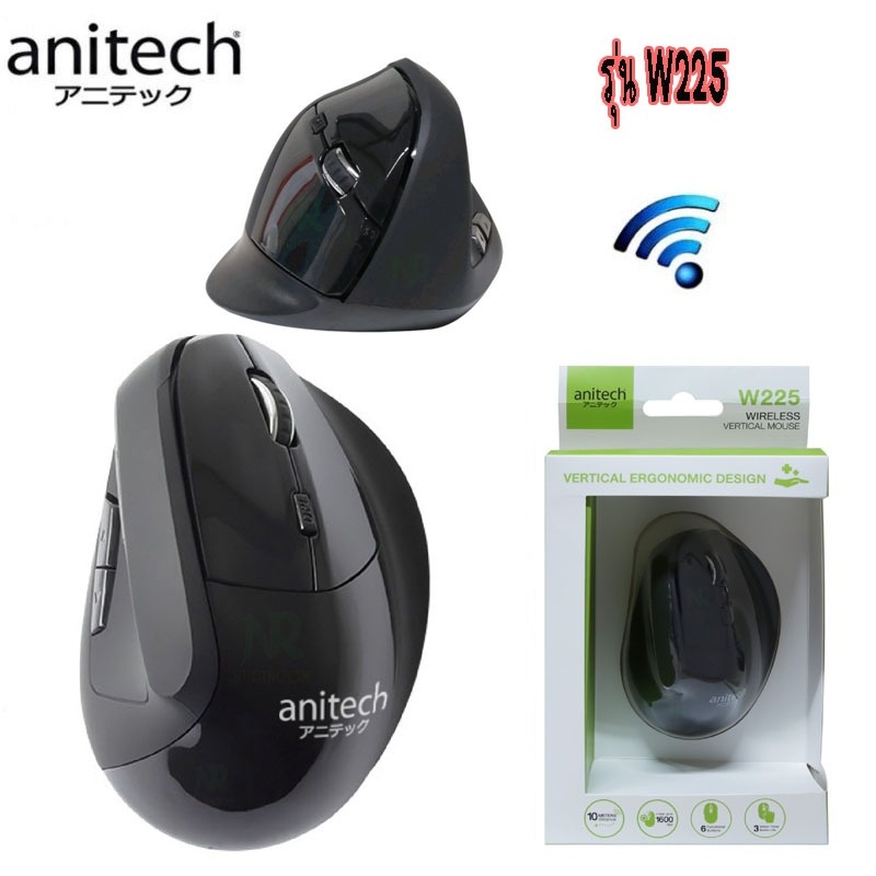 anitech-w225-เม้าส์ไร้สาย-ergonomic-design-เมาส์เพื่อสุขภาพ