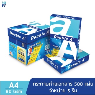 ภาพขนาดย่อของภาพหน้าปกสินค้าDouble A กระดาษถ่ายเอกสาร A4 80gsm.500 แผ่น 5 รีม แถมฟรี ปากกา TriTouch 0.7 สีดำ 1 กล่อง จากร้าน double.a.shop บน Shopee ภาพที่ 3