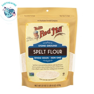 Bobs Red Mill Organic Spelt Flour, Whole Grain,(567 g). บ๊อบส เรด มิลล์ แป้งสาลี สเปลท์ ออร์แกนิก 567กรัม USA.
