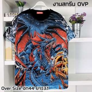 เสื้อยืด OVP สกรีนเต็มตัว