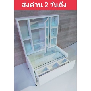 ภาพหน้าปกสินค้าโต๊ะเครื่องแป้งประกอบพร้อมส่ง*(สินค้าประกอบแล้ว)ทั่วประเทศ ที่เกี่ยวข้อง