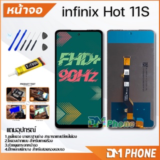 หน้าจอ infinix Hot 11S Lcd อะไหล่ อะไหล่มือถือ LCD จอพร้อมทัชสกรีน infinix Hot11S แถมไขควง