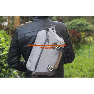 กระเป๋ากล้องสลิง แนว Slingbags รัดลำตัว ขนาด 10L แนว Peak Design (ไม่ใช่ยี่ห้อ Peak design)