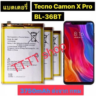 แบตเตอรี่ Tecno Camon X Pro BL-36BT 3750mAh ส่งจาก กทม