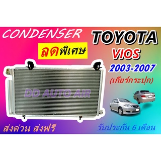 (ส่งฟรี พร้อมส่ง)แผงแอร์ คอยล์ร้อนฮอนด้า ซีวิค 1996-2000 : CONDENSER HONDA CIVIC 1996 # รังผึ้งแอร์ # แผงรังผึ้ง # .