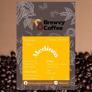 เมล็ดกาแฟ Blend คั่วเข้ม Brewvy Medium