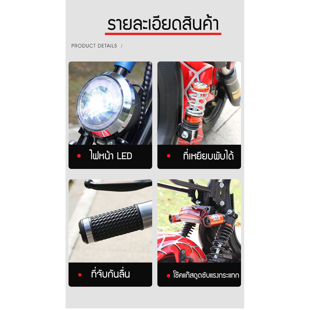 สกู๊ตเตอร์ไฟฟ้า-harlay-มอไซน์ไฟฟ้า-scooter-1000w-ทรงฮาเล่ย์-จักรยานยนต์ฮาเลย์-แบตลิเธียม-รับน้ำหนักได้-200-โล