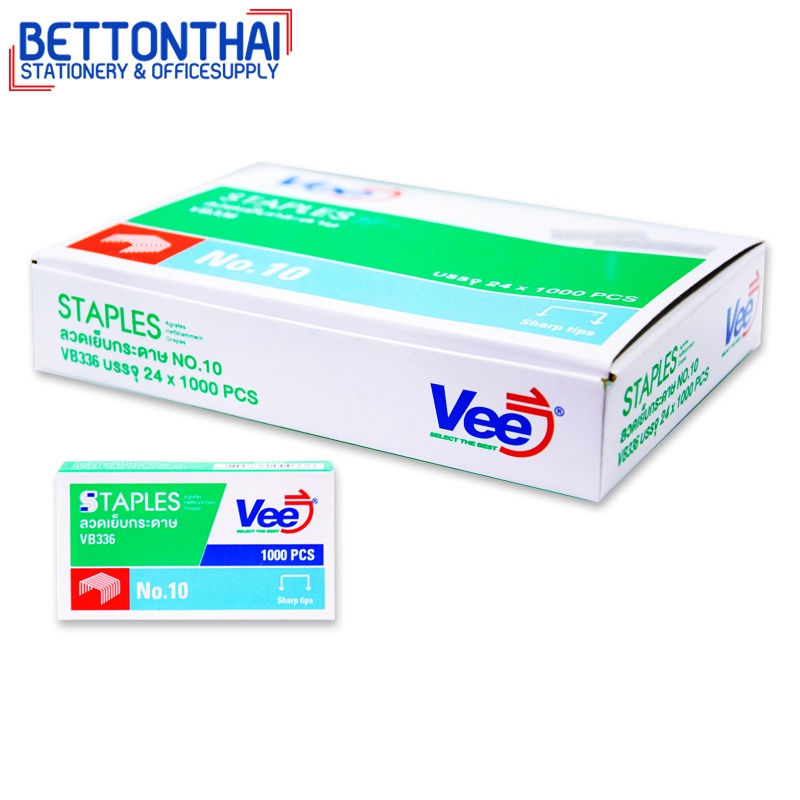 staples-ลวดเย็บกระดาษเบอร์-10-15-sheets-ยี่ห้อ-vee-vb336-ลวดเย็บกระดาษ-24-กล่อง-ลูกแม็ค-ลูกแม็ก-ลวดเย็บ-เบอร์10-ส