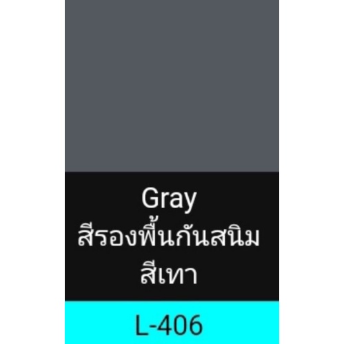 สีน้ำมัน-lotto-สีน้ำมันเคลือบเงา-สีทาไม้-สีทาเหล็ก-สีเคลือบเงา-ชนิด-เงา-ลอตโต้-lotto-ขนาด-1-4กล-0-825ลิตร