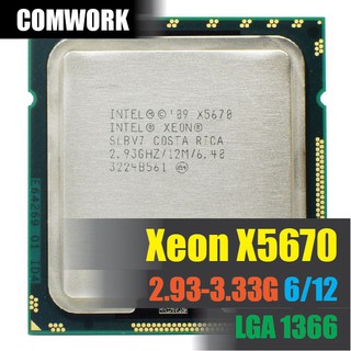 ซีพียู Intel XEON X5670 LGA 1366 CPU PROCESSOR X58 WORKSTATION SERVER DELL HP COMWORK