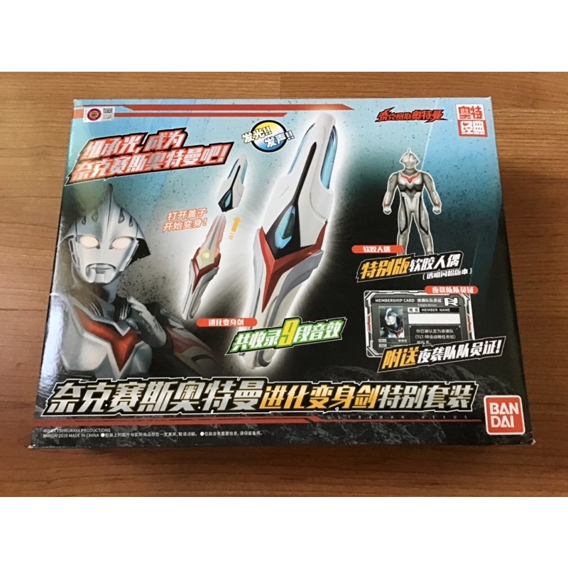 ultraman-nexus-รุ่นพิเศษ-bandai-china-มือ1