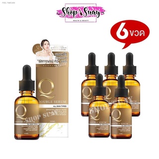 พร้อมสต็อก เซ็ท 6 ขวด Q serum เซรั่มคิว DOUBLE เซรั่ม สลายกระ ฝ้า รอยดำ