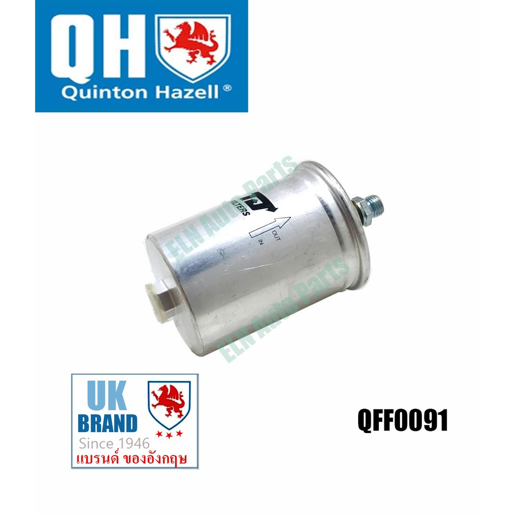 กรองเบนซิน-fuel-filter-เบนซ์-benz-c-class-w201-190e-2-3-e1-8-2-0-w202-2c-180-280-ปี-1993