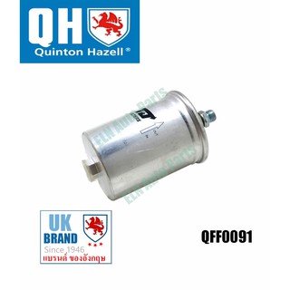 กรองเบนซิน (Fuel Filter) เบนซ์ BENZ C-Class W201 190E 2.3, E1.8-2.0, W202 2C 180-280 ปี 1993