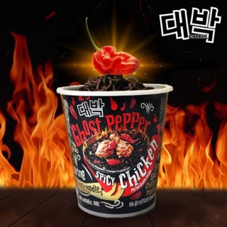 ภาพขนาดย่อของสินค้าพร้อมส่ง  มาม่าเผ็ด​ Ghost​ Pepper​ โกสเป​ปเปอร์​ มาม่าเผ็ดเส้นดำ