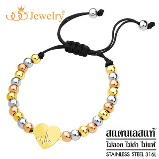 555jewelry สร้อยข้อมือร้อยด้วยบอลกลมสแตนเลส รูปหัวใจ ฉลุคลื่นหัวใจ ดีไซน์สวย MNC-BR671 - สร้อยข้อมือแฟชั่น (BR1)