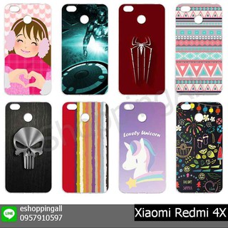 เคส xiaomi redmi 4x ชุด 1 เคสมือถือพร้อมส่งกรอบแข็งลายการ์ตูน กรอบมือถือส่งของในไทย