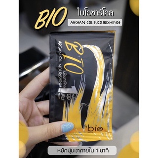 Green Bio Super Treatment กรีนไบโอ ซุปเปอทรีทเมนท์ (ซอง)