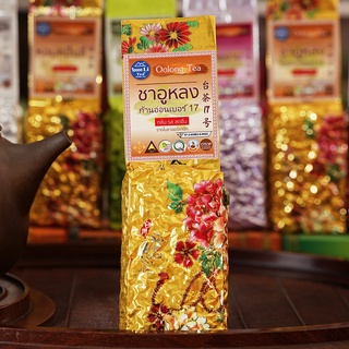 ชาอู่หลงเบอร์ 17 ออร์แกนิก ขนาด 200g [ส่งฟรี❗]