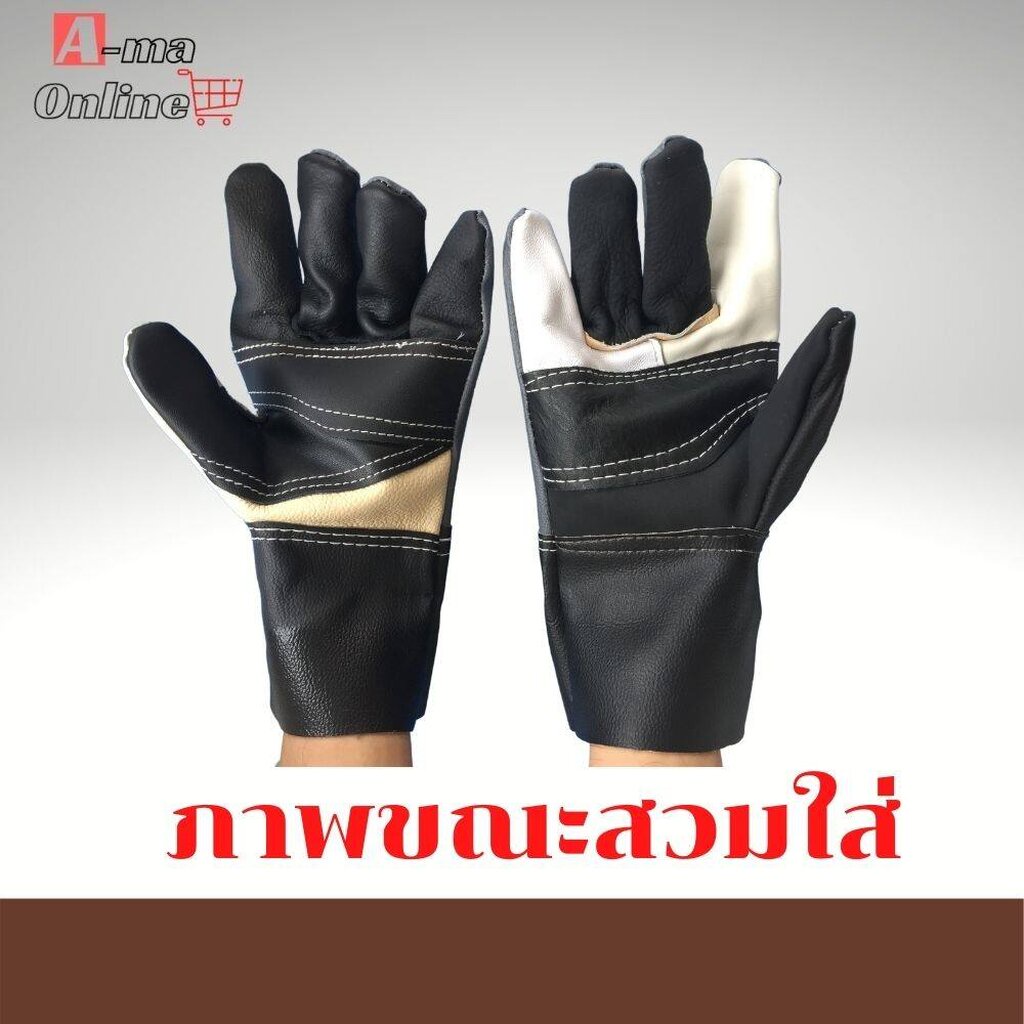 ถุงมือหนัง-รุ่น-a01012-cool-สำหรับงานเชื่อมในโรงงาน-งานช่าง