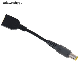 Adawnshygu สายเคเบิลอะแดปเตอร์แปลง DC ปลั๊ก USB ตัวเมีย เป็นตัวผู้ 7.9x5.5 มม.