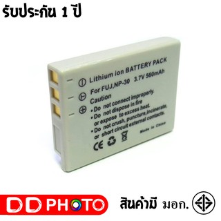 แบตเตอรี่ / แท่นชาร์จ สำหรับ กล้อง Fuji NP-30