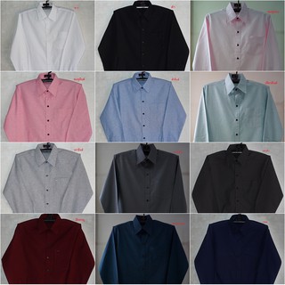 ภาพหน้าปกสินค้าเสื้อเชิ้ตผู้ชาย แขนยาวสีพื้น ทรงเข้ารูป(slim fit) ผ้าOxford มีหลายไฃส์ ที่เกี่ยวข้อง