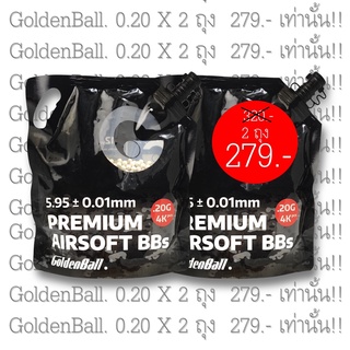 สินค้า ลูกบีบี ลูกเซรามิก Goldenball ซีรีย์ 3 น้ำหนัก 0.20 g จำนวน 4000 นัด 6 mm. ถุงมีฝาเปิดปิดใช้งานง่าย สินค้าได้จำนวน 2 ถุง