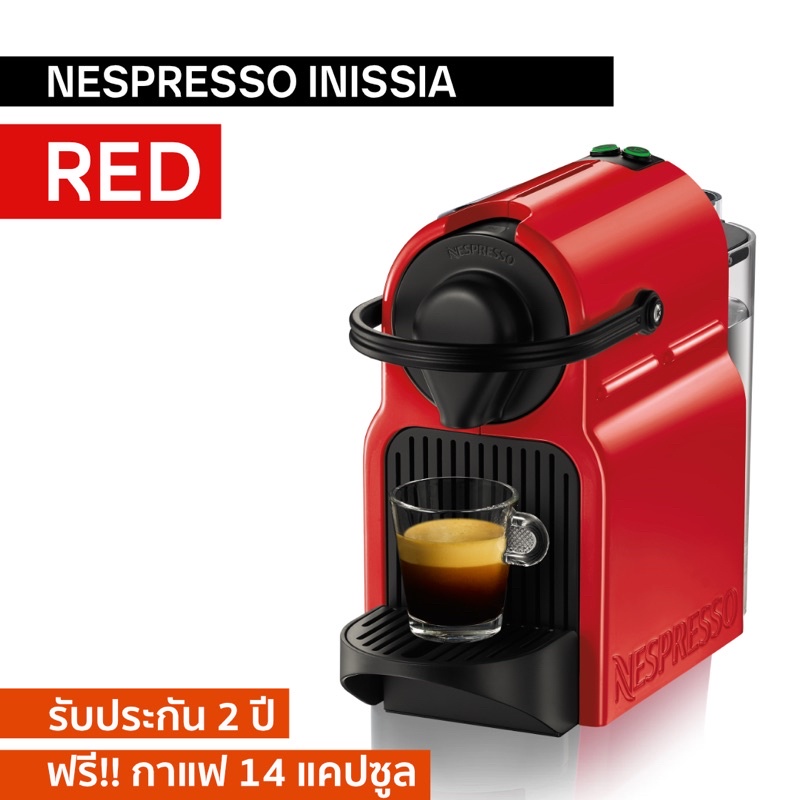 เครื่องทำกาแฟ Nespresso Essenza Mini/ Inissia/Pixie ประกันศูนย์ไทย 2 ปี ...