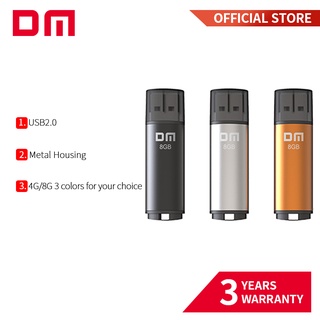 ภาพขนาดย่อสินค้าแฟลชไดรฟ์ DM USB2.0 PD204 4GB 8GB