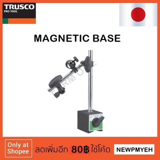 TRUSCO : TMA-80 (232-7121) MAGNETIC BASE ฐานแม่เหล็กจับไดอัล