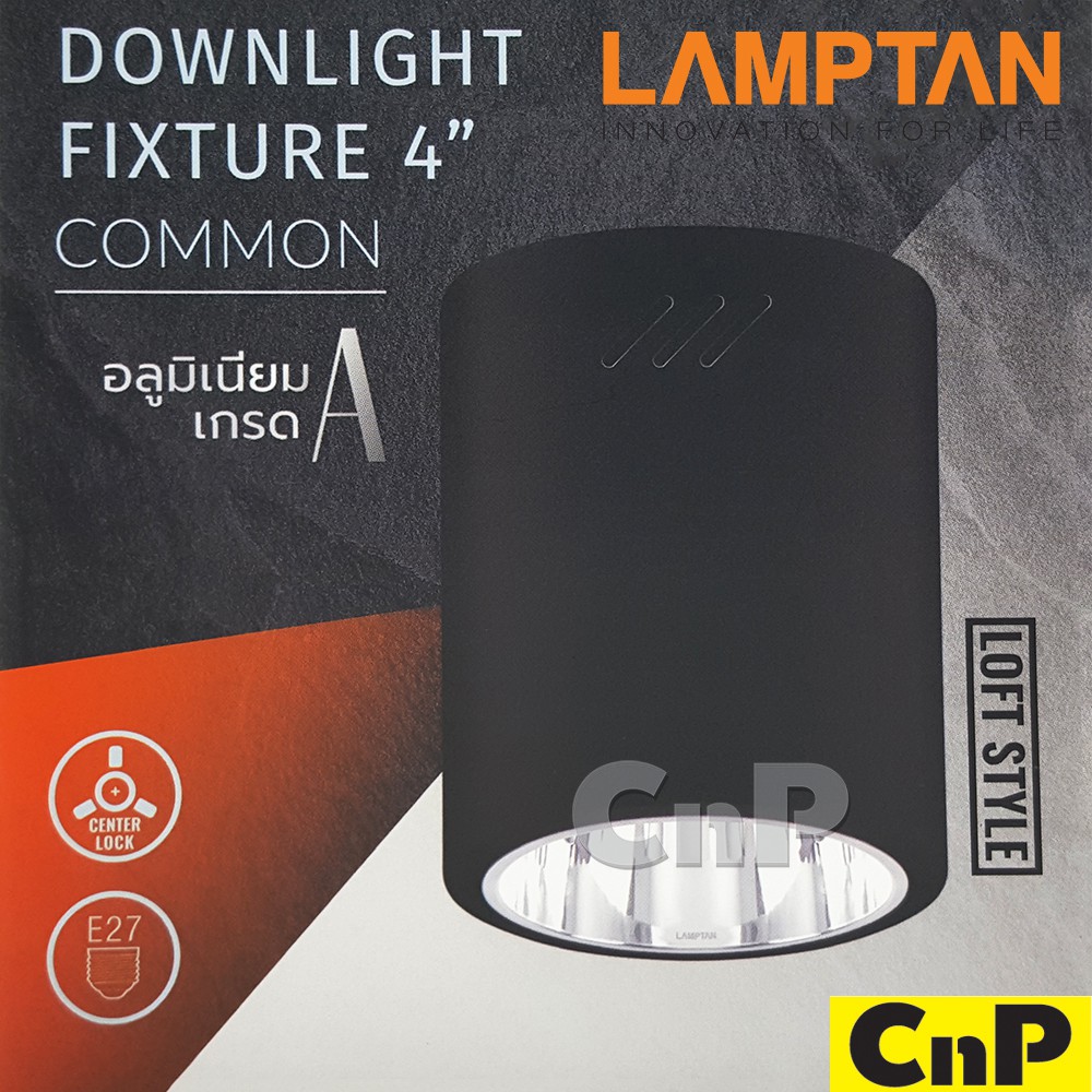 ภาพหน้าปกสินค้าLAMPTAN โคมดาวน์ไลท์ติดลอย 4 นิ้ว (4") (โคมเปล่า) แลมป์ตั้น รุ่น COMMON