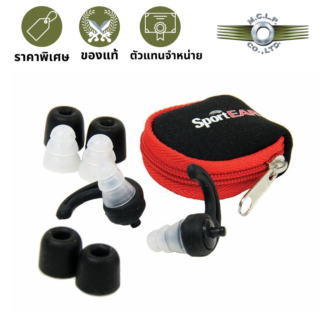 ปลั๊กอุดหูสำหรับยิงปืน SportEAR XPRO Series Premium PushtoHear