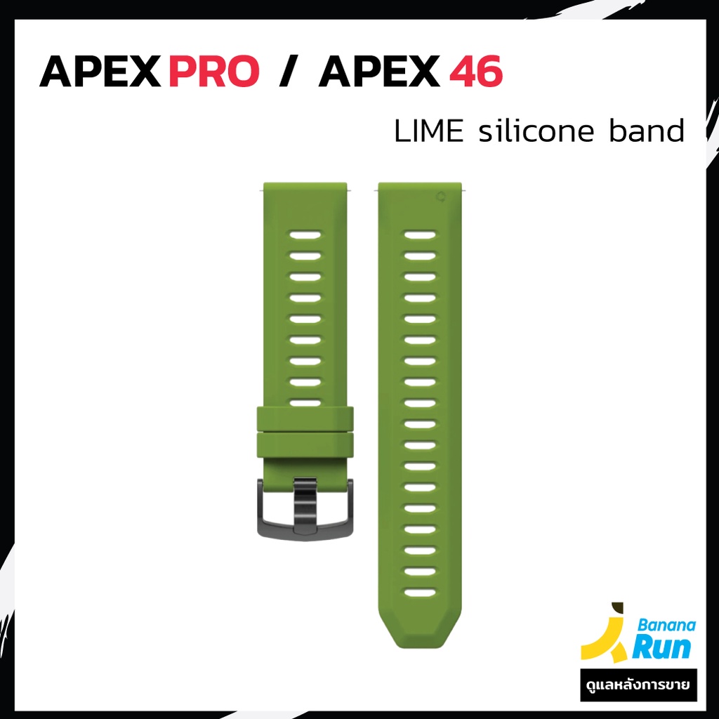 coros-apex-pro-apex-46-silicone-band-สายนาฬิกาซิลิโคน-สำหรับรุ่น-apex-pro-และ-apex-46-ดูแลหลังการขายโดย-bananarun