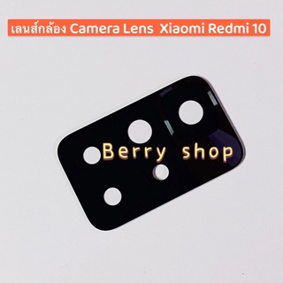 เลนส์กล้อง (Camera Lens ) Xiaomi Redmi 10