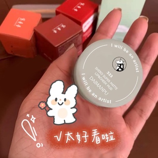 【In Stock】DAIMANPU Matte filling Lip Mud Velvet Lip and cheek ลิปสติกลิปแลคเกอร์ใช้คู่