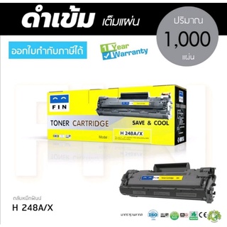 หมึกเครื่องพิมพ์เทียบเท่าFinรุ่น48AFIN  สำหรับเครื่องพิมพ์ HP LaserJet Pro MFP M28W , M28A, M15A, M15W ออกใบกำกับภาษีได้