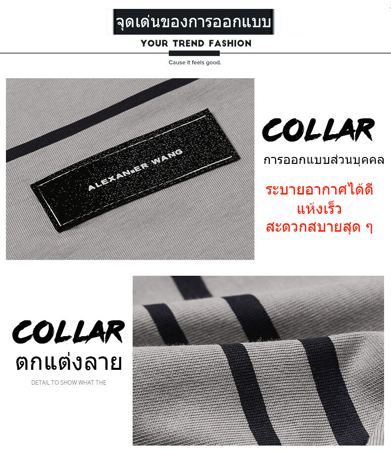 ซื้อหนึ่งแถมหนึ่ง-เสื้อยืดเกาหลี-เสื้อยืดแขนสั้นผู้ชาย