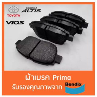 ผ้าเบรคหน้า ผลิตภัณฑ์รับรองคุณภาพจาก BENDIX สำหรับรถ toyota altis ปี 2001-2007 / toyota vios ปี 2003-2007 แพ็คละ4ชิ้น ใช