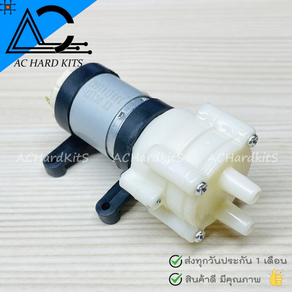 ปั๊มน้ำ-ไดอะแฟรม-r385-dc-diaphragm-water-pump-dc-6-12v