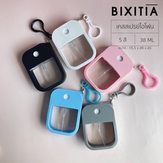 รุ่นนี้มีน้ำแอลกอฮล์ให้+ตลับ38ml+แถมน้ำแอลกอฮอล!!พร้อมเคสยางซิริโคน+พวงกุญเเจ+สายคล้องคอ+-ขวดเเละฝาหมุนเติมง่ายมาก😊