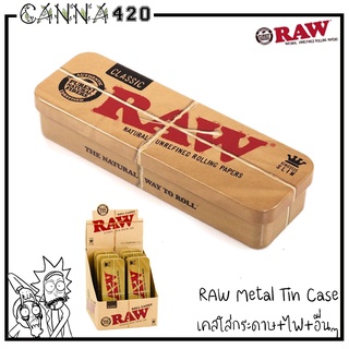 Raw Cone caddy กล่องเหล็ก Raw Metal Tin Case Raw paper case 110mm กล่องเหล็ก Raw