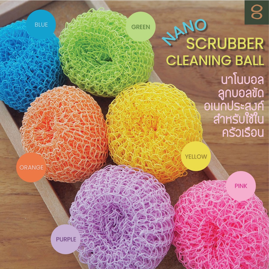 8ecember-friendly-cleaning-set-ชุดอุปกรณ์ทำความสะอาดอเนกประสงค์