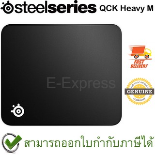 ภาพหน้าปกสินค้าSteelSeries Qck Heavy Gaming Mouse Pad (M) ของแท้ แผ่นรองเมาส์ ที่เกี่ยวข้อง