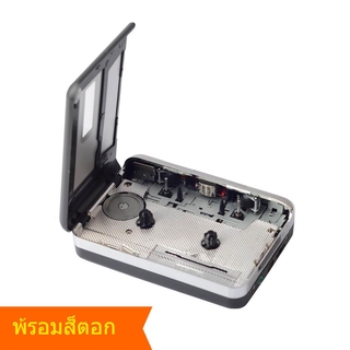 เช็ครีวิวสินค้าHS เครื่องเล่นเพลง Ezcap Walkman Cassette Tape-to-PC MP3 Converter Digital USB Capture w / Earphone