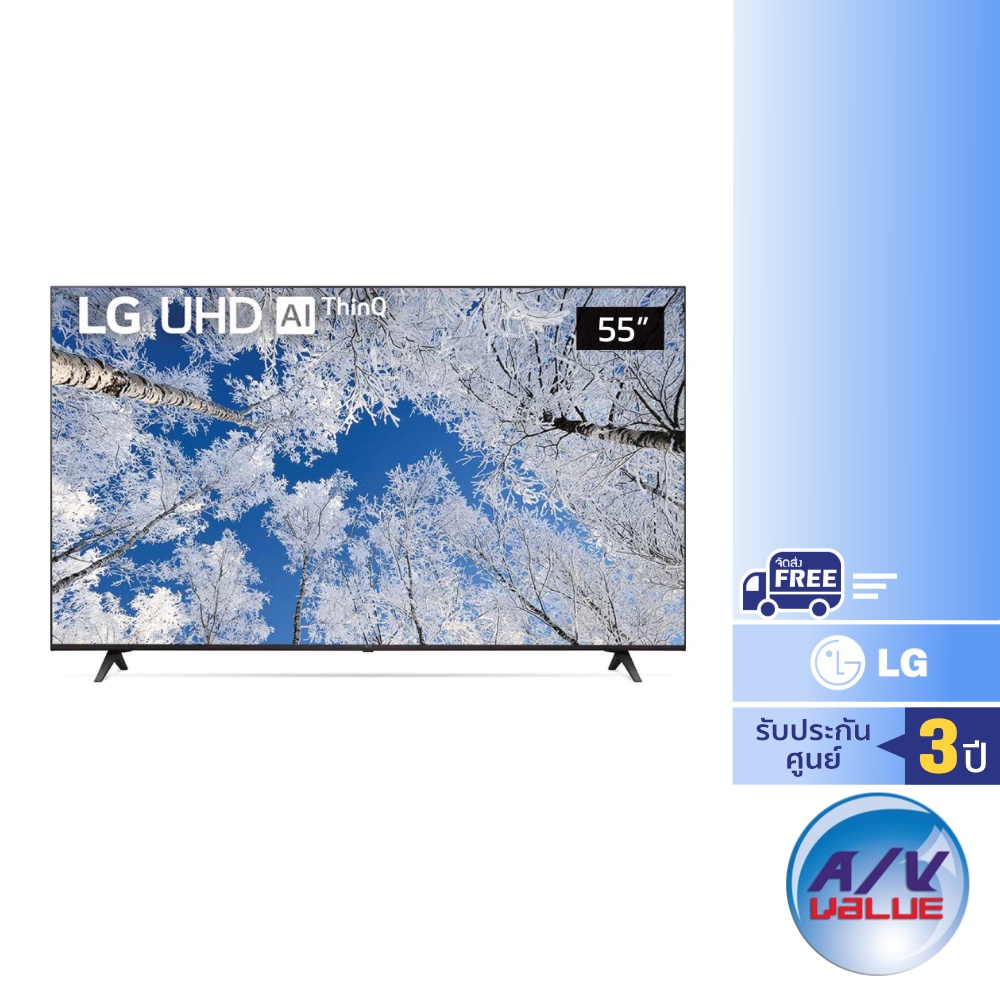 ภาพหน้าปกสินค้าLG UHD 4K TV รุ่น 55UQ8000PSC ขนาด 55 นิ้ว UQ8000 Series ( 55UQ8000 , UQ8000PSC )