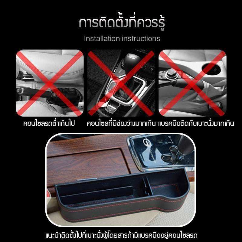 ขายปลีก-ส่ง-ที่เก็บของข้างเบาะรถยนต์-ที่วางของในรถยนต์-car-storage-box-สินค้าพร้อมส่ง-cb542
