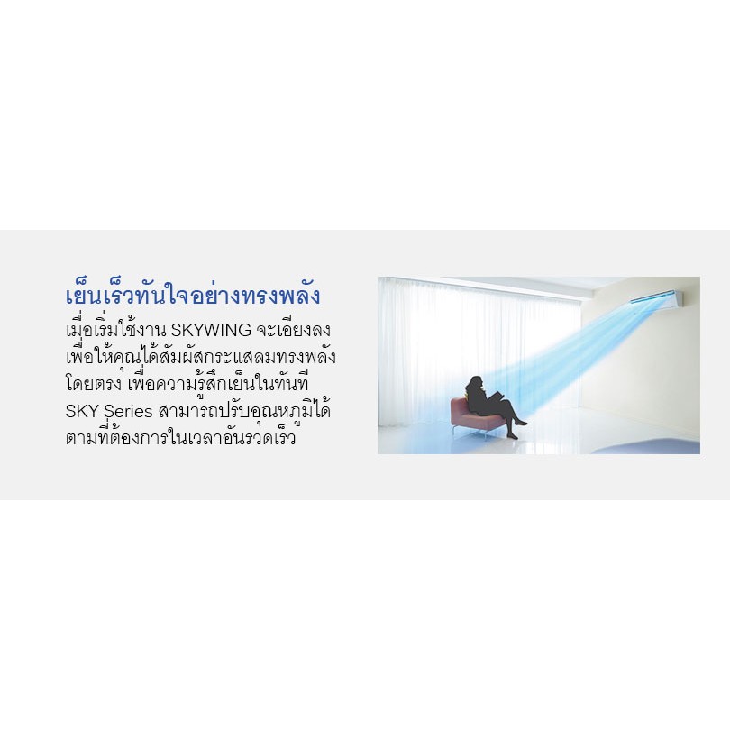 แอร์-panasonic-ติดผนัง-ระบบinverter-รุ่น-cs-pu9vkt-เบอร์5